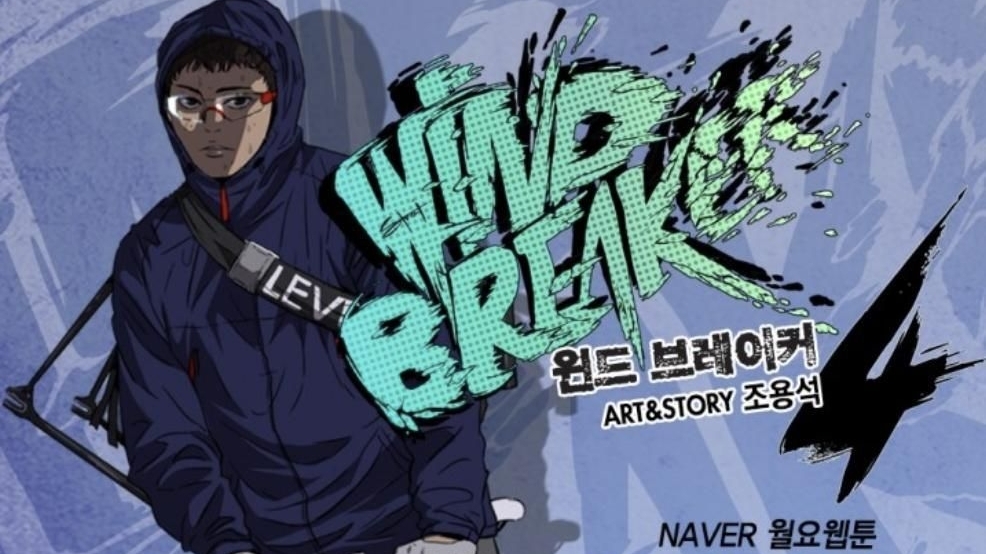 Webtoon đình đám Hàn Quốc 'Wind Breaker' bị hủy vì cáo buộc đạo nhái