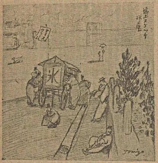 Hình minh họa một cửa hàng bán đá bào đăng trong ấn bản ngày 18/7/1917 của báo Maeil Sinbo. Ảnh: Bảo tàng Dân gian Quốc gia Hàn Quốc cung cấp. Hình minh họa một cửa hàng bán đá bào đăng trong ấn bản ngày 18/7/1917 của báo Maeil Sinbo. Ảnh: Bảo tàng Dân gian Quốc gia Hàn Quốc cung cấp.