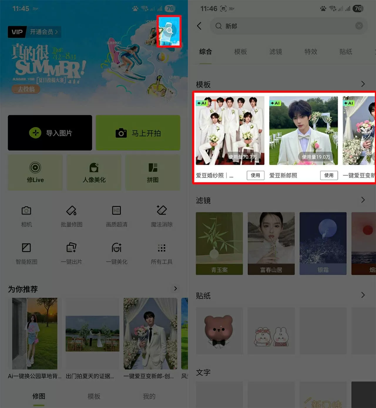 Mở ứng dụng. Mở ứng dụng.