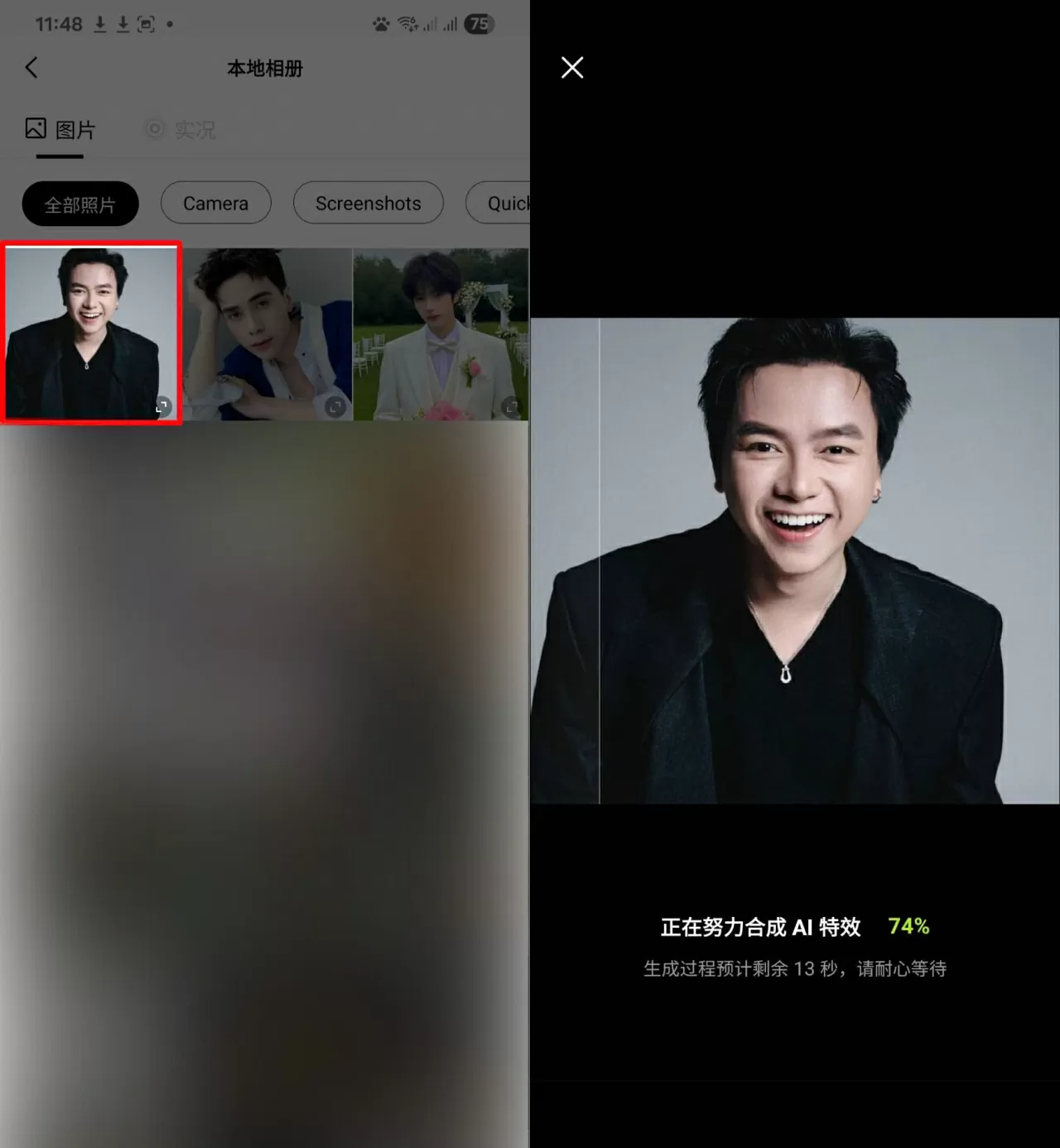 Tải lên ảnh chân dung có khuôn mặt rõ nét mà bạn muốn ghép.