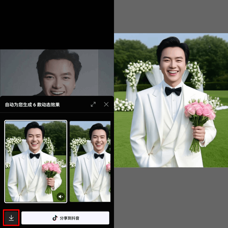 Chọn biểu tượng lưu ảnh để tải về máy.