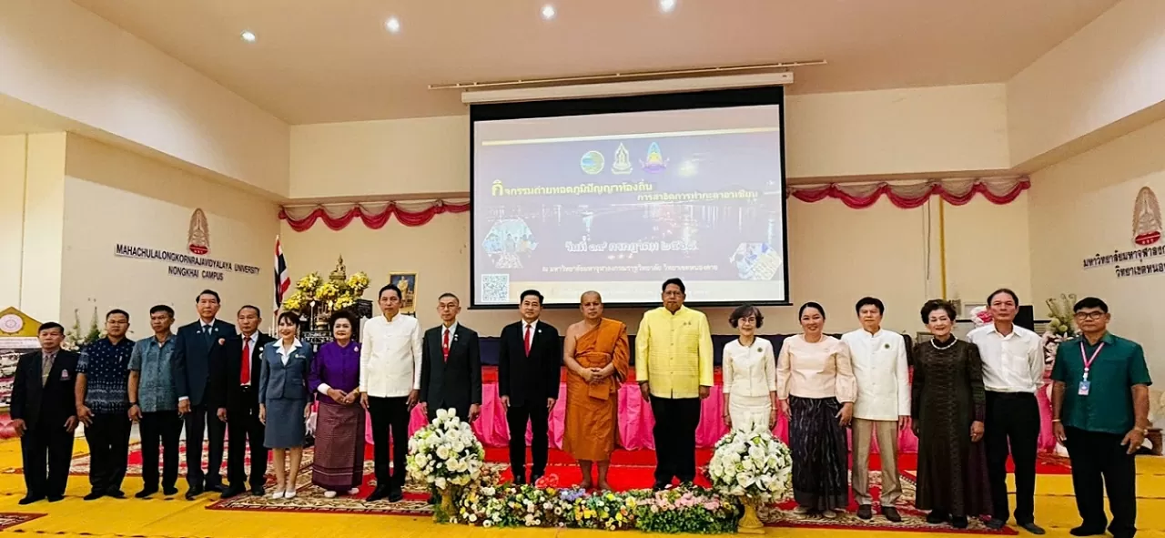 Tổng Lãnh sự Việt Nam tại Khỏn Kèn