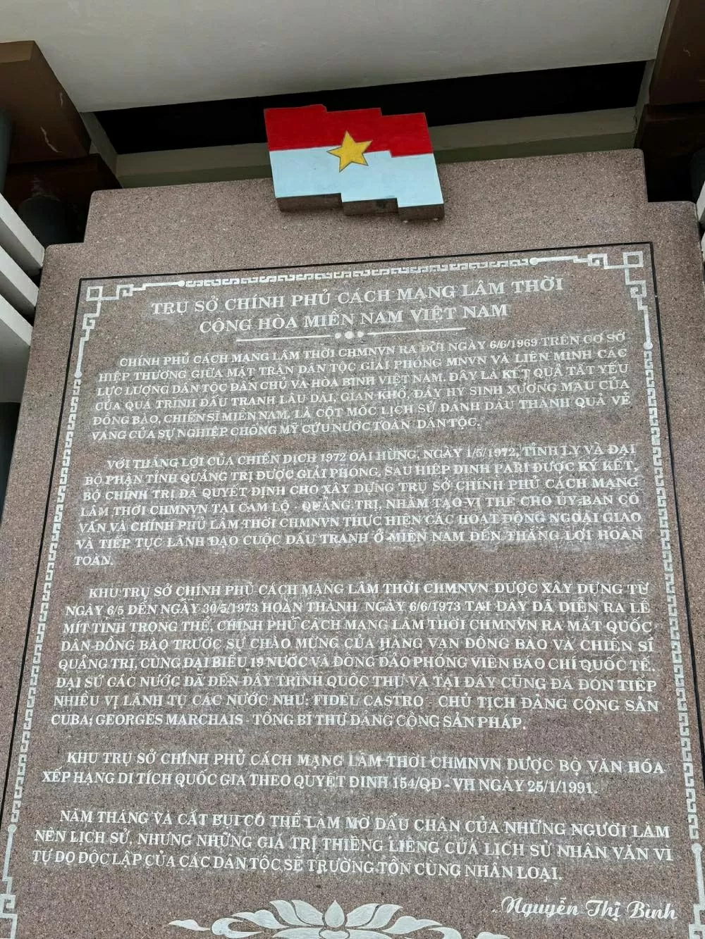 Đoàn Thanh niên Bộ Ngoại giao thăm Trụ sở Chính phủ Cách mạng lâm thời Cộng hòa miền Nam Việt Nam