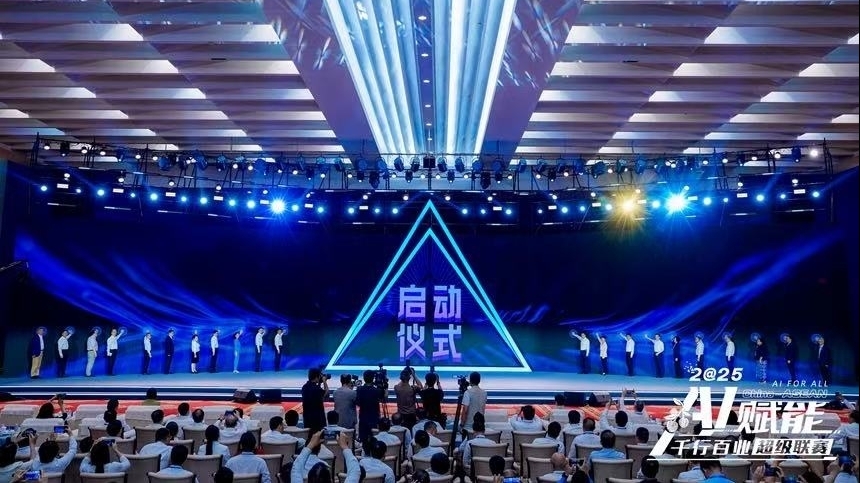 giai ai sieu cap quang tay cay cau thong minh tang cuong hop tac cong nghe asean trung quoc