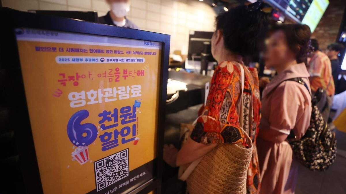 Phát hành 4,5 triệu phiếu giảm giá vé xem phim, Hàn Quốc tạo cơn sốt hiếm thấy