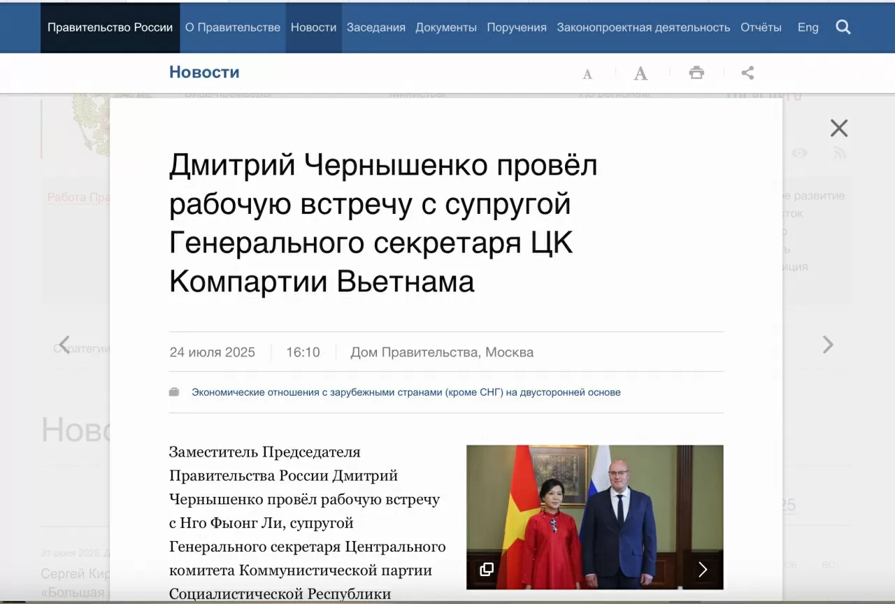 Truyền thông quốc tế đưa tin đậm nét về chuyến thăm của Phu nhân Ngô Phương Ly