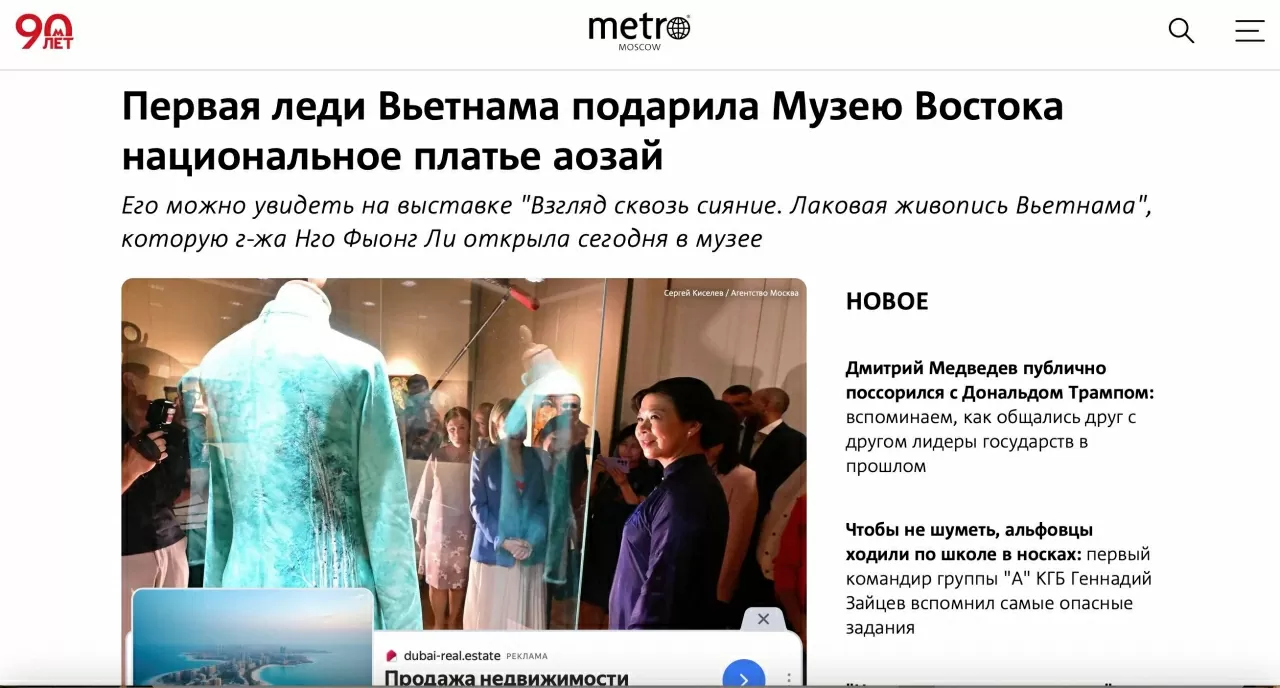 Truyền thông quốc tế đưa tin đậm nét về chuyến thăm của Phu nhân Ngô Phương Ly