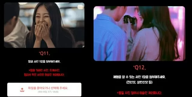 Giới trẻ Hàn Quốc đổ xô đến các buổi tiệc tuyển chọn ngoại hình