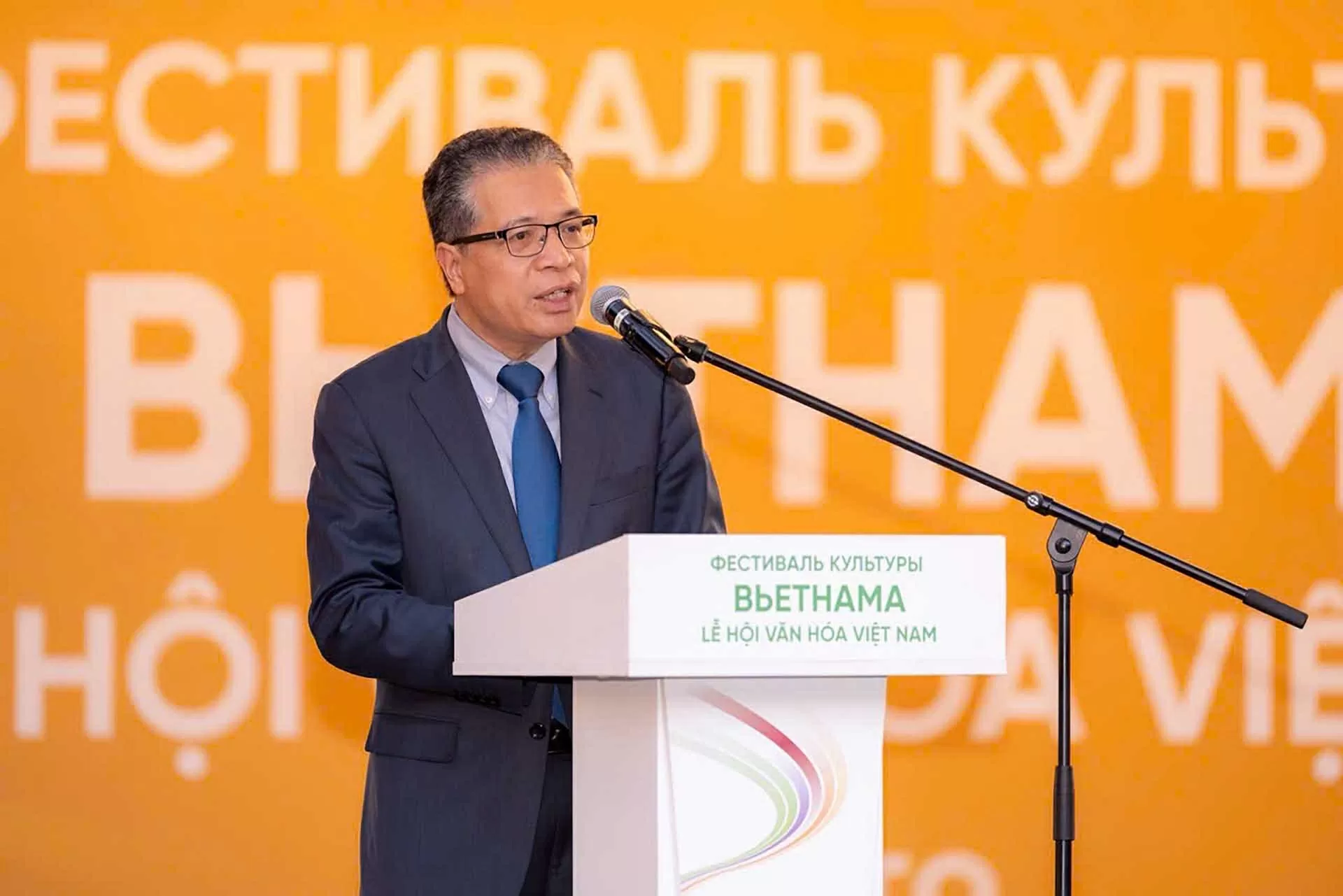 Bế mạc Lễ hội Văn hóa Việt Nam tại Moscow, Liên bang Nga Bế mạc Lễ hội Văn hóa Việt Nam tại Moscow, Liên bang Nga