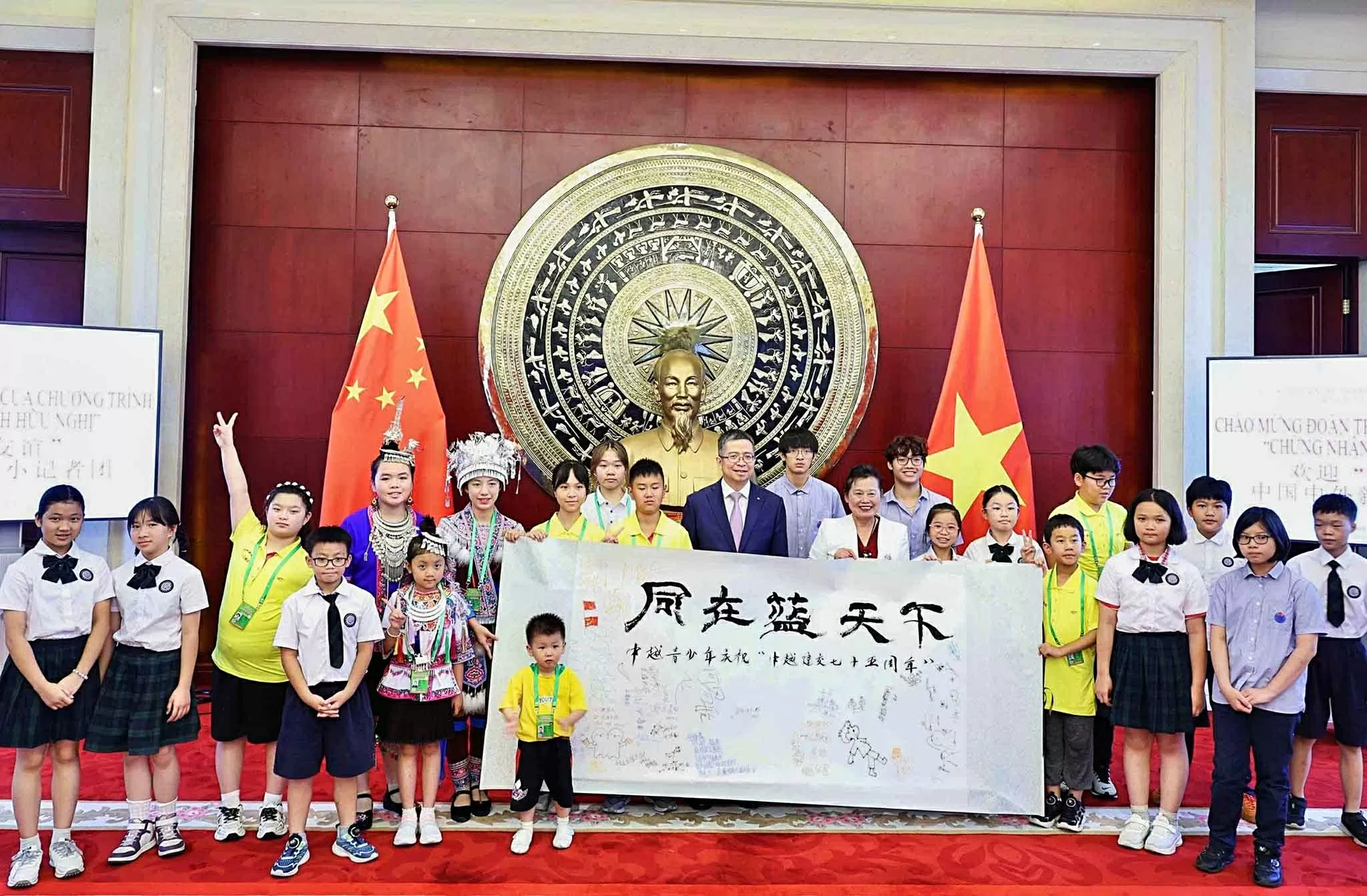 ‘Chứng nhân hữu nghị’ - thiếu nhi Việt-Trung giao lưu với Đại sứ Việt Nam tại Trung Quốc ‘Chứng nhân hữu nghị’ - thiếu nhi Việt-Trung giao lưu với Đại sứ Việt Nam tại Trung Quốc