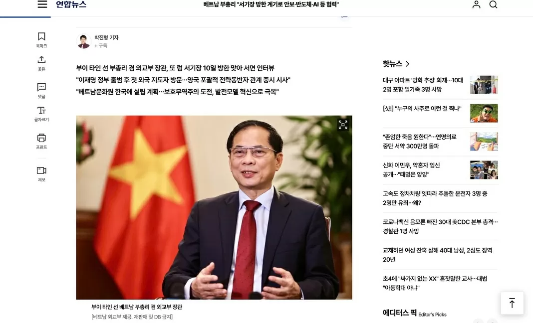 Bài trả lời phỏng vấn Phó Thủ tướng, Bộ trưởng Ngoại giao Bùi Thanh Sơn trên Yonhap News Agency. (Ảnh chụp màn hình) Bài trả lời phỏng vấn Phó Thủ tướng, Bộ trưởng Ngoại giao Bùi Thanh Sơn trên Yonhap News Agency. (Ảnh chụp màn hình)