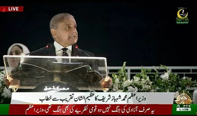 Tăng cường sức mạnh quân đội, Pakistan công bố quân bài mới, nhằm vào Ấn Độ? Tăng cường sức mạnh quân đội, Pakistan công bố quân bài mới, nhằm vào Ấn Độ?