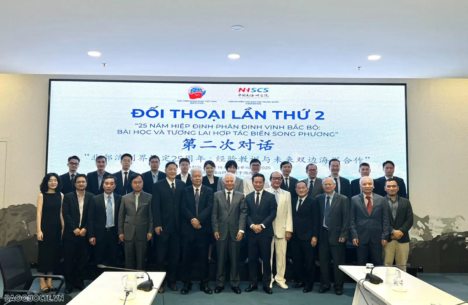 25 năm Hiệp định phân định Vịnh Bắc Bộ: Bài học và tương lai hợp tác biển song phương 25 năm Hiệp định phân định Vịnh Bắc Bộ: Bài học và tương lai hợp tác biển song phương