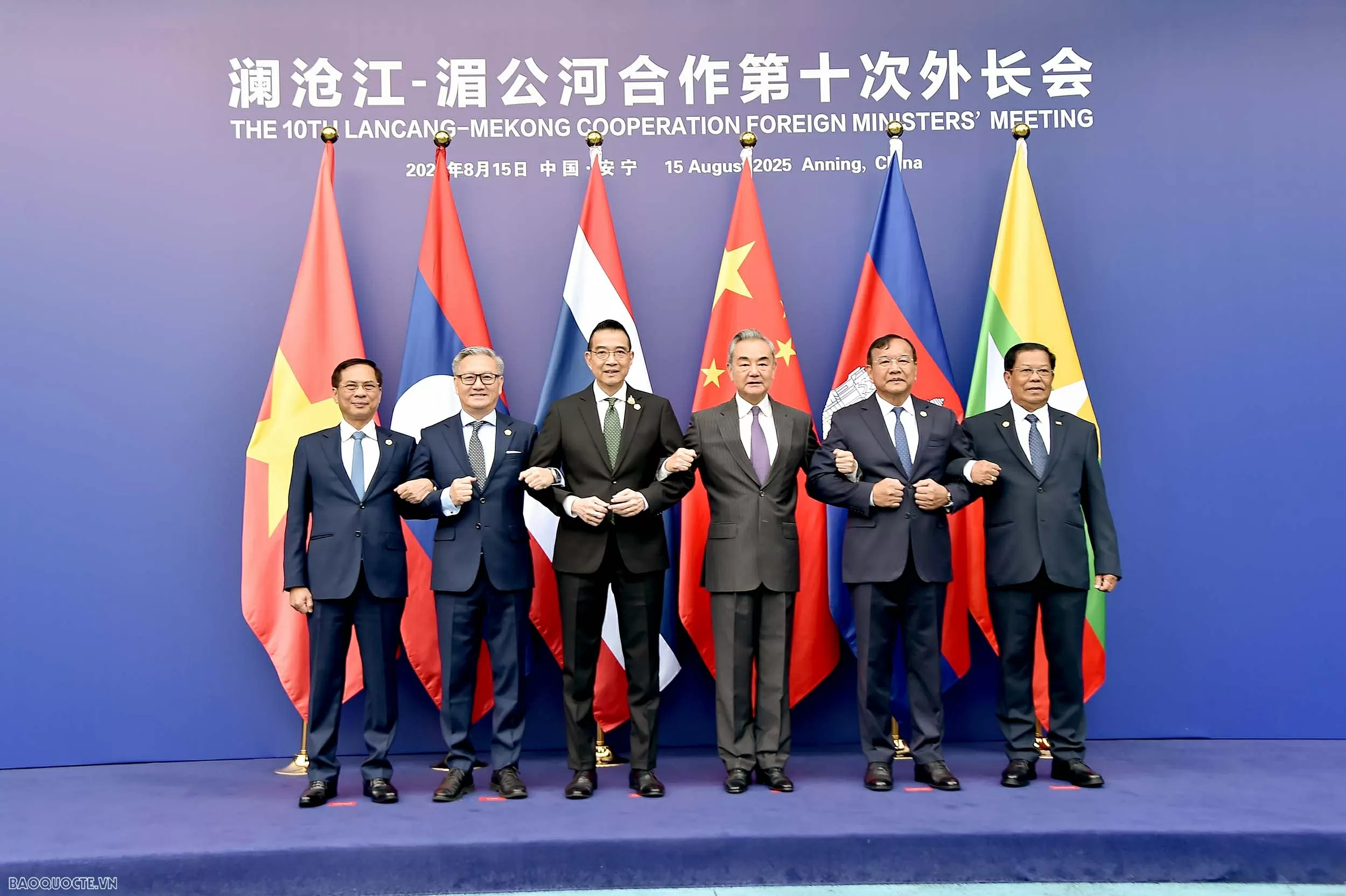Phó Thủ tướng, Bộ trưởng Ngoại giao Bùi Thanh Sơn dự Hội nghị Bộ trưởng Hợp tác Mekong – Lan Thương lần thứ 10 Việt Nam đề xuất chiến lược 3 mũi nhọn cho hợp tác Mekong-Lan Thương