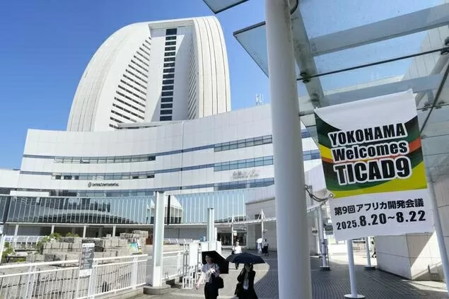 Hội nghị TICAD: Nhật Bản và các nước châu Phi ra Tuyên bố chung Yokohama Hội nghị TICAD: Nhật Bản và các nước châu Phi ra Tuyên bố chung Yokohama