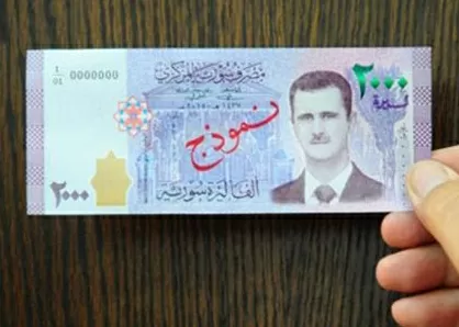 Đồng nội tệ mất giá nghiêm trọng, Syria bất ngờ làm điều này Đồng nội tệ mất giá nghiêm trọng, Syria bất ngờ làm điều này