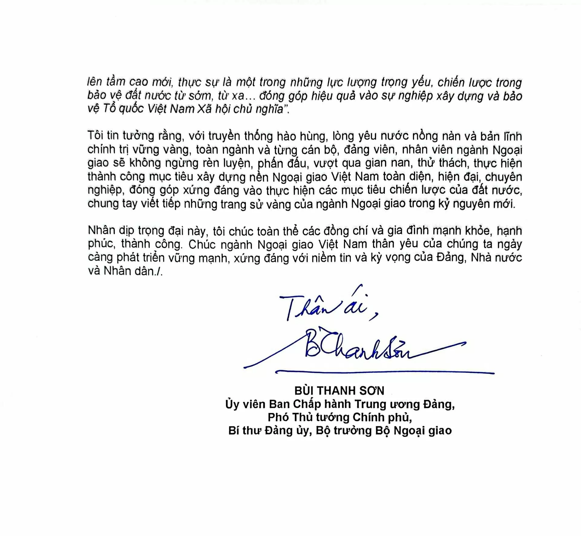 Thư chúc mừng nhân dịp kỷ niệm 80 năm thành lập ngành Ngoại giao Việt Nam của Phó Thủ tướng, Bộ trưởng Ngoại giao Bùi Thanh Sơn