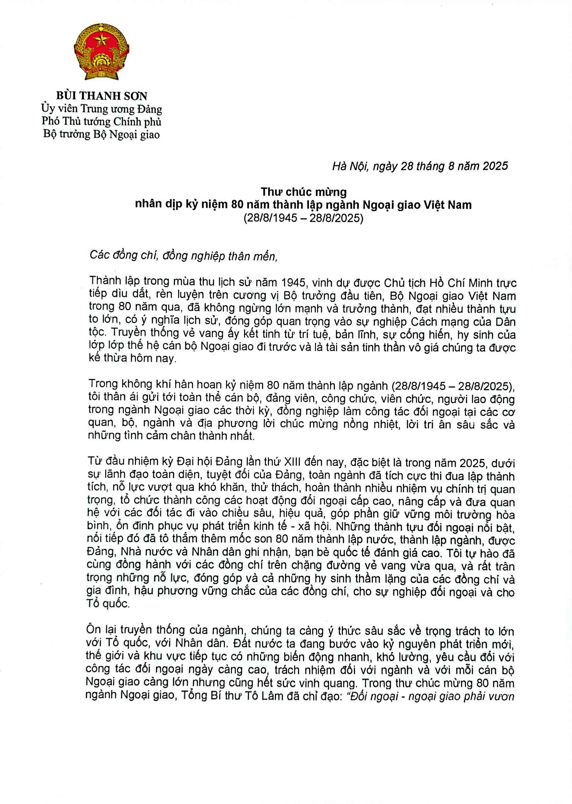 Thư chúc mừng nhân dịp kỷ niệm 80 năm thành lập ngành Ngoại giao Việt Nam của Phó Thủ tướng, Bộ trưởng Ngoại giao Bùi Thanh Sơn