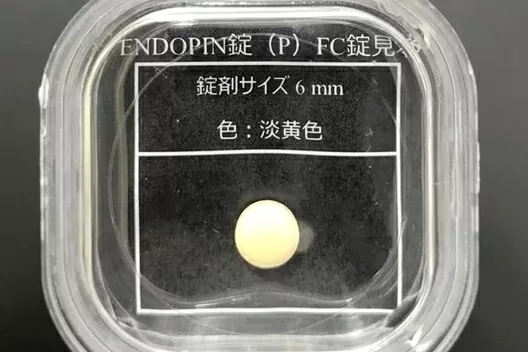 Nhật Bản phát triển thuốc có thể loại bỏ cơn đau, không gây tác dụng phụ nghiêm trọng Nhật Bản phát triển thuốc có thể loại bỏ cơn đau, không gây tác dụng phụ nghiêm trọng