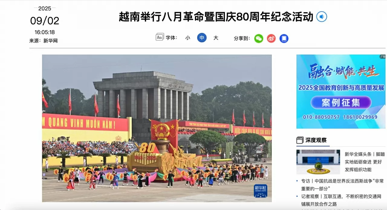 Truyền thông Trung Quốc đưa tin đậm nét về lễ kỷ niệm 80 năm Quốc khánh Việt Nam