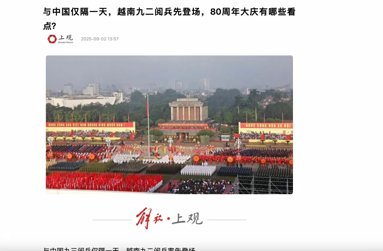 Truyền thông Trung Quốc đưa tin đậm nét về Lễ kỷ niệm 80 năm Quốc khánh Việt Nam Truyền thông Trung Quốc đưa tin đậm nét về lễ kỷ niệm 80 năm Quốc khánh Việt Nam