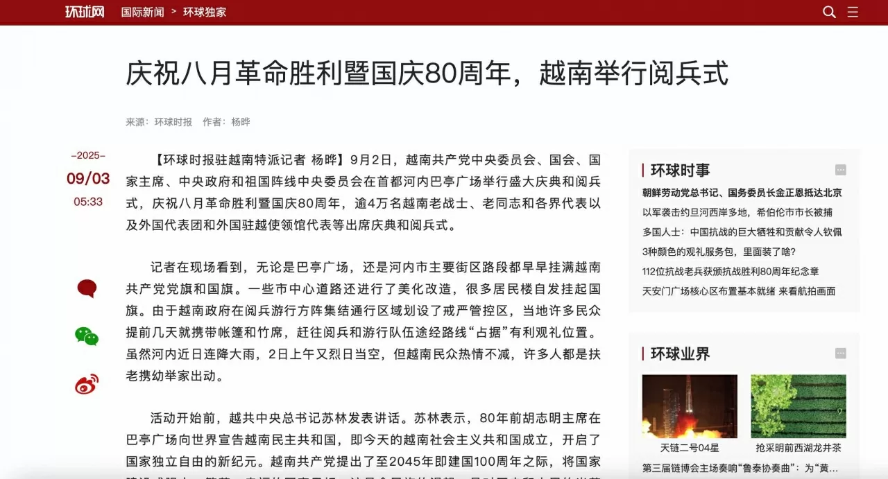 Truyền thông Trung Quốc đưa tin đậm nét về Lễ kỷ niệm 80 năm Quốc khánh Việt Nam
