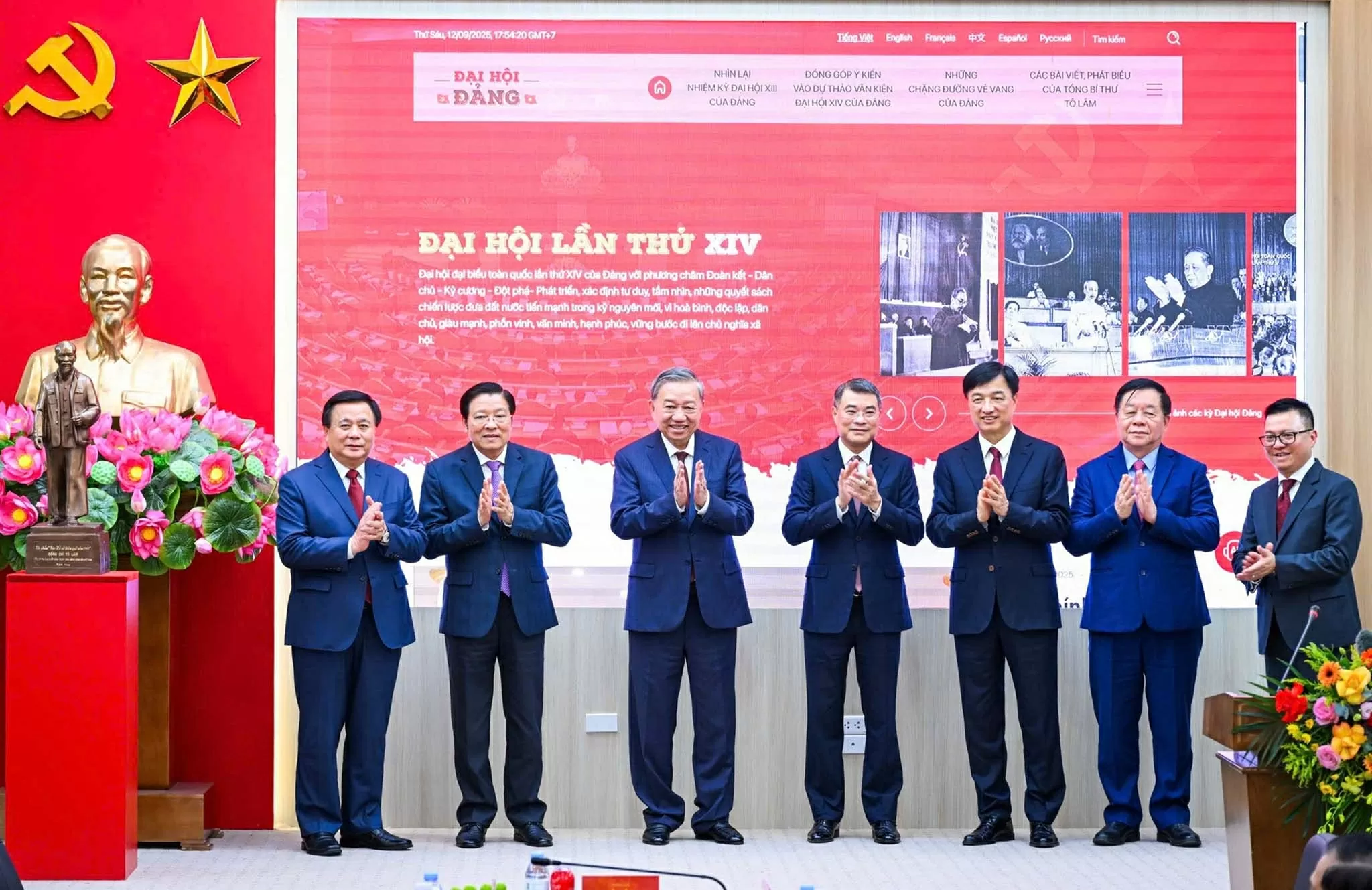 Tổng Bí thư Tô Lâm dự lễ ra mắt Trang thông tin điện tử ‘Đảng Cộng sản Việt Nam - Đại hội XIV’ Tổng Bí thư Tô Lâm dự lễ ra mắt Trang thông tin điện tử ‘Đảng Cộng sản Việt Nam - Đại hội XIV’