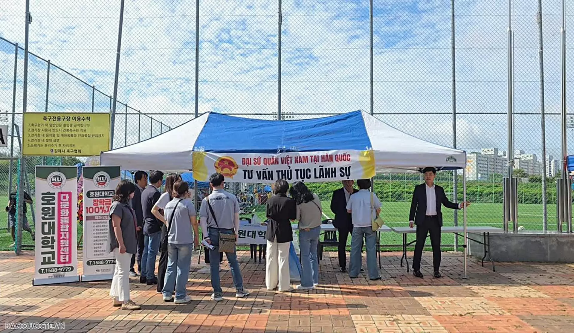 Hội thao cộng đồng người Việt tại thành phố Gimje, tỉnh Jeollabuk Hội thao cộng đồng người Việt tại thành phố Gimje, tỉnh Jeollabuk