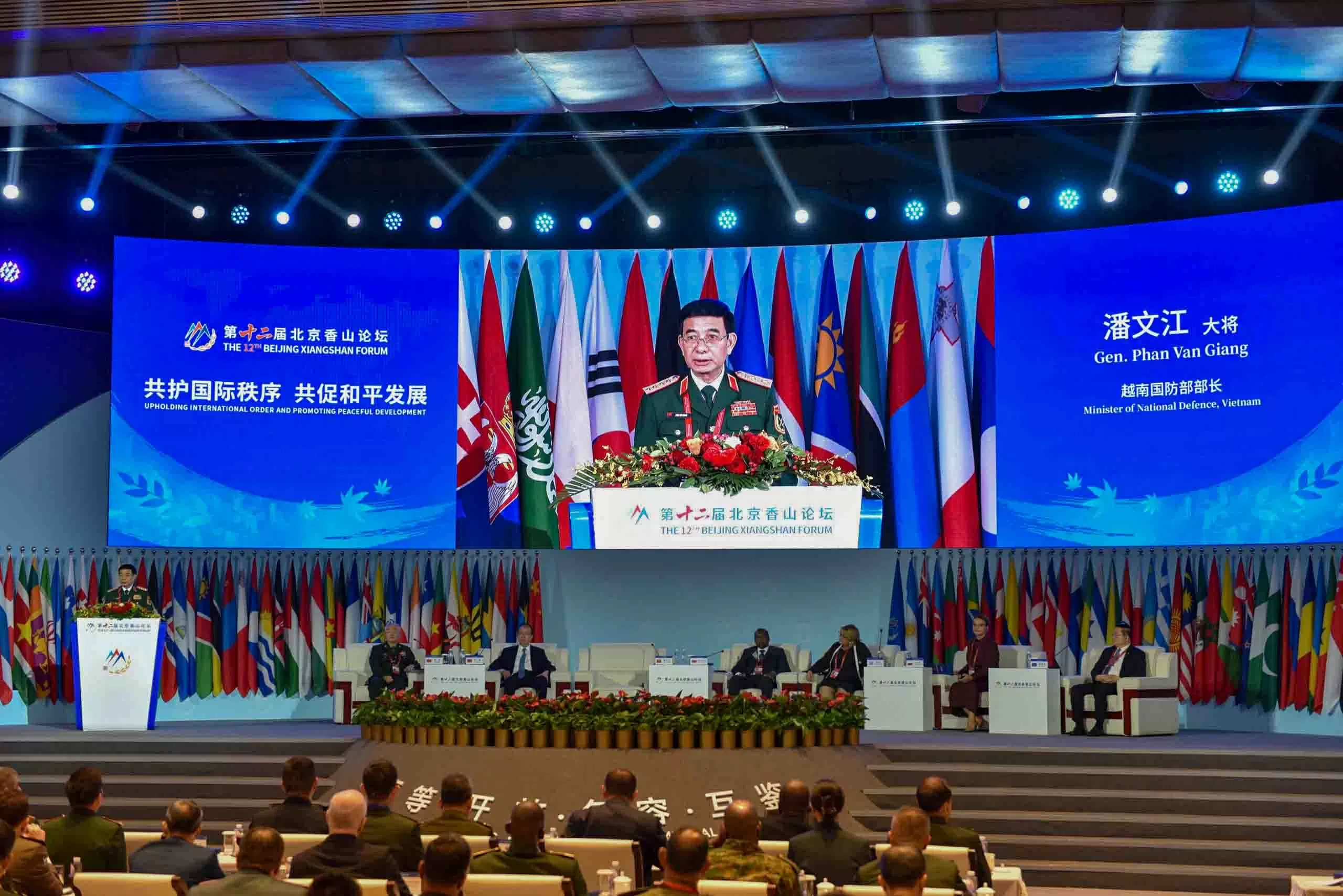 Diễn đàn Hương Sơn Bắc Kinh lần thứ 12: Hướng tới hệ thống quản trị an ninh toàn cầu