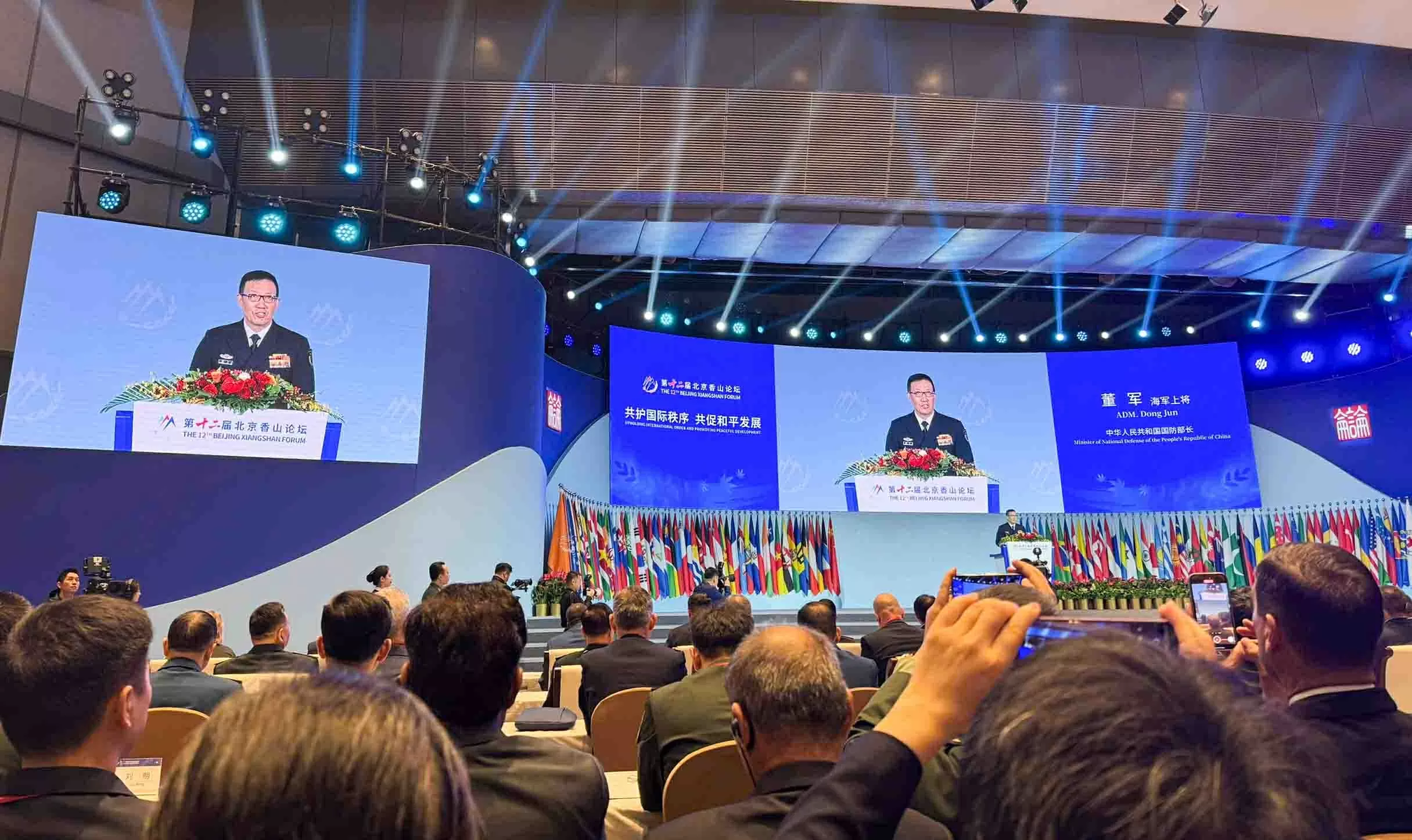 Diễn đàn Hương Sơn Bắc Kinh lần thứ 12: Hướng tới hệ thống quản trị an ninh toàn cầu Diễn đàn Hương Sơn Bắc Kinh lần thứ 12: Hướng tới hệ thống quản trị an ninh toàn cầu