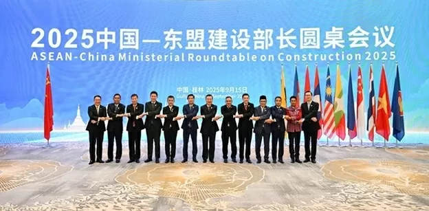 Việt Nam đóng góp tích cực vào thành công chung của Hội nghị Bộ trưởng Xây dựng ASEAN - Trung Quốc Việt Nam đóng góp tích cực vào thành công chung của Hội nghị Bộ trưởng Xây dựng ASEAN - Trung Quốc