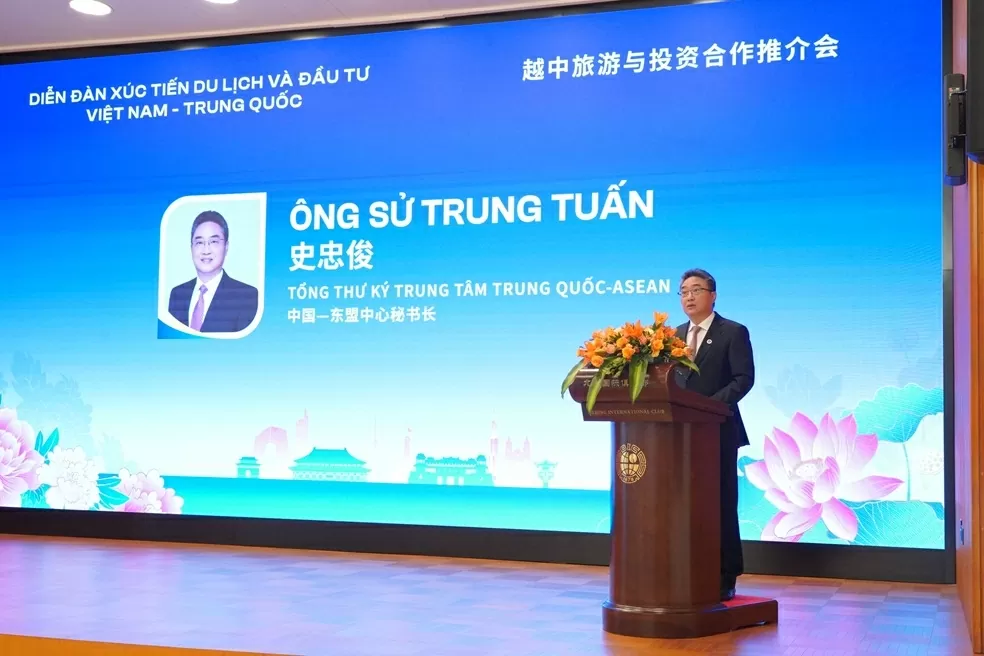 Sử Trung Tuấn