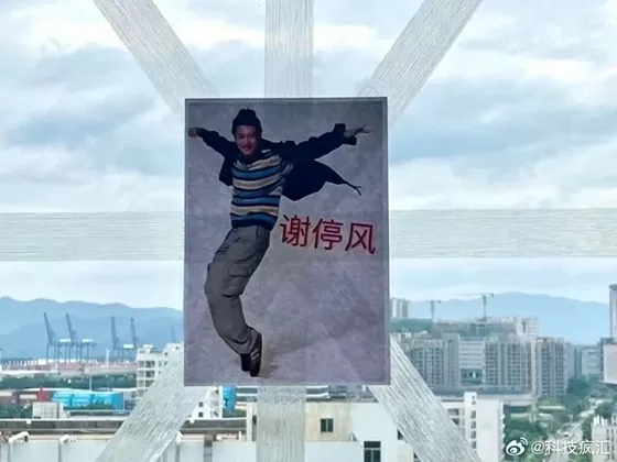 Trung Quốc: Cư dân mạng lan truyền hoạt động dán ảnh tài tử Tạ Đình Phong (ngừng gió) lên cửa kính để chống siêu bão Ragasa Trung Quốc: Cư dân mạng lan truyền hoạt động dán ảnh tài tử Tạ Đình Phong (ngừng gió) lên cửa kính để chống siêu bão Ragasa