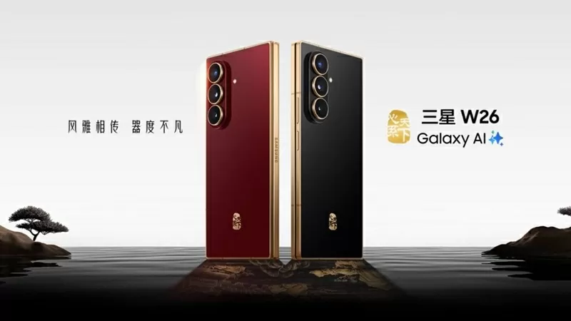 Smartphone màn hình gập Samsung W26 vừa ra mắt tại Trung Quốc. Smartphone màn hình gập Samsung W26 vừa ra mắt tại Trung Quốc.