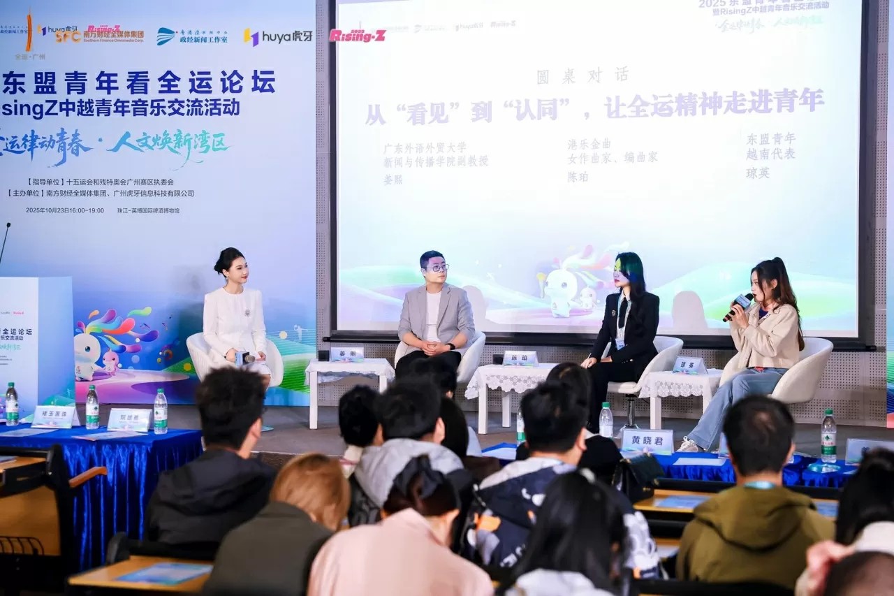 Vun đắp tình hữu nghị qua các hoạt động giao lưu thanh niên ASEAN-Trung Quốc