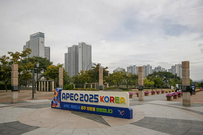 Vai trò ‘ngoại giao cầu nối’ của Hàn Quốc tại Hội nghị APEC