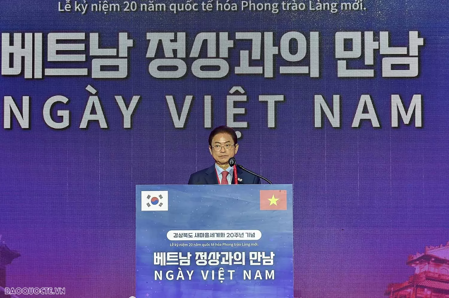 Ngày Văn hóa Việt Nam tại Hàn Quốc: Minh chứng sinh động cho mối giao thoa lâu đời giữa hai quốc gia