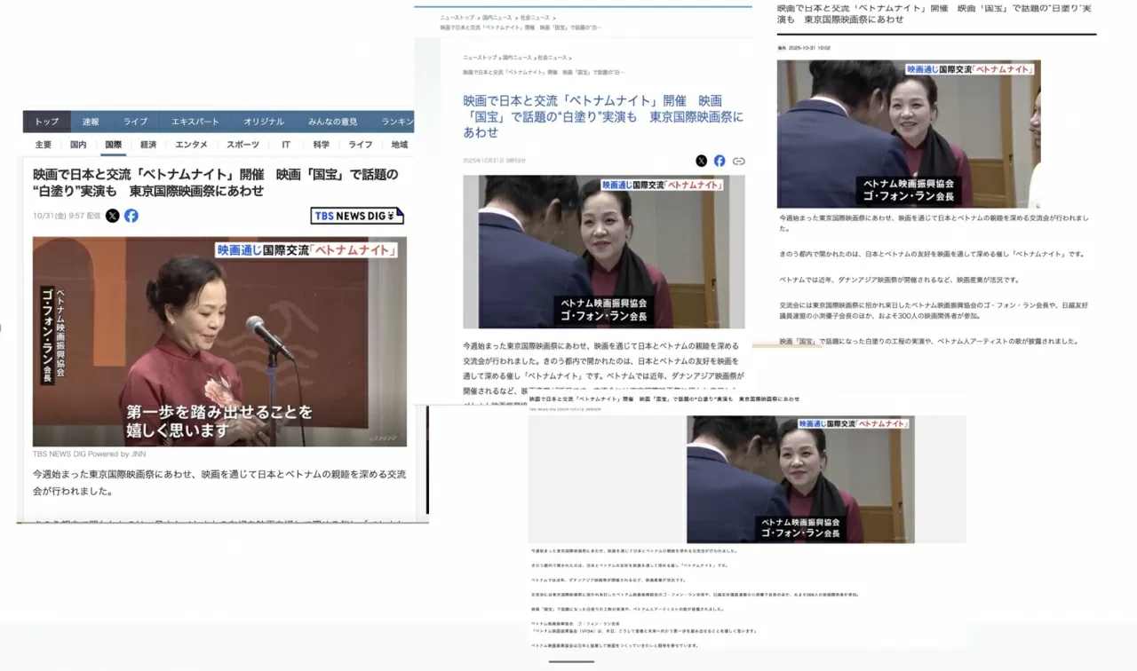 Hành trình ấn tượng của điện ảnh Việt Nam tại Liên hoan phim quốc tế Tokyo lần thứ 38 Hành trình ấn tượng của điện ảnh Việt Nam tại Liên hoan phim quốc tế Tokyo lần thứ 38