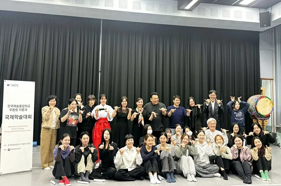 Hội thảo quốc tế K-ARTS 2025: Nghiên cứu và phát triển múa Việt Nam Hội thảo quốc tế K-ARTS 2025: Nghiên cứu và phát triển múa Việt Nam