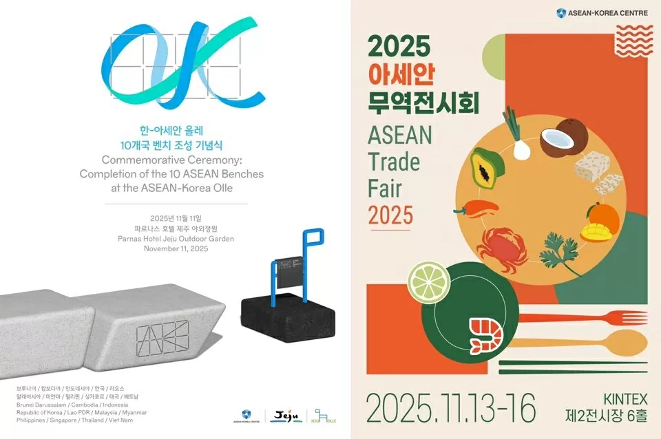 Tuần lễ ASEAN 2025 tại Hàn Quốc: Nhiều hoạt động đa dạng, thúc đẩy quan hệ Đối tác chiến lược toàn diện giữa 11 quốc gia Đông Nam Á và Seoul Tuần lễ ASEAN 2025 tại Hàn Quốc: Nhiều hoạt động đa dạng, thúc đẩy quan hệ Đối tác chiến lược toàn diện giữa 11 quốc gia Đông Nam Á và Seoul