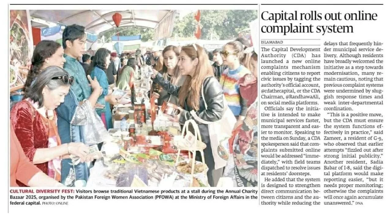 Bazaar Pakistan 2025