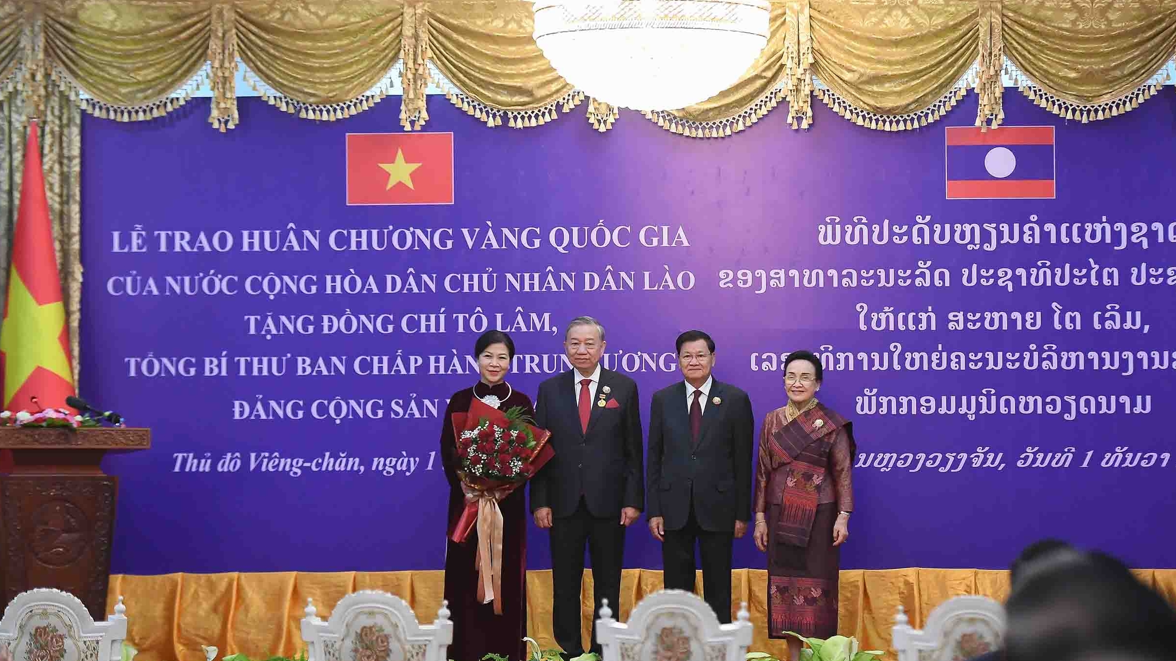 tong bi thu chu tich nuoc lao trao huan chuong vang quoc gia lao cho tong bi thu to lam