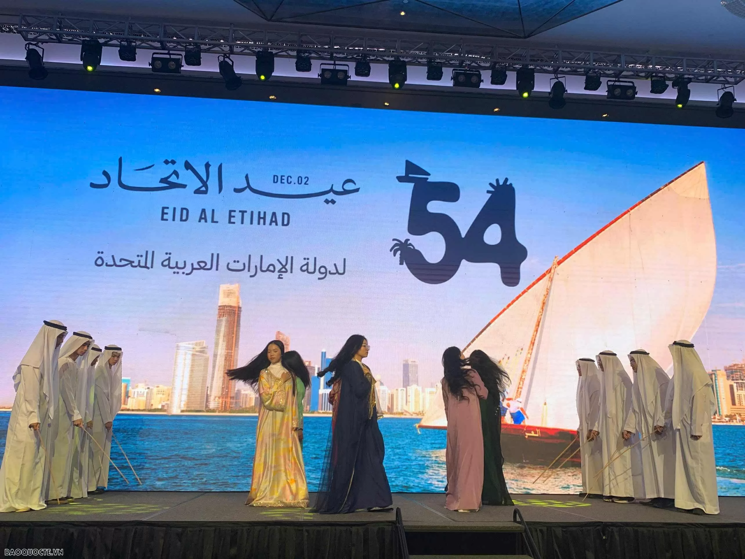 Quốc khánh UAE Quốc khánh UAE
