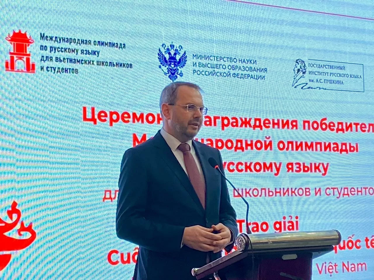 Lễ trao giải cuộc thi Olympic quốc tế tiếng Nga lần thứ III tại Hà Nội Trao giải cuộc thi Olympic quốc tế tiếng Nga lần thứ III tại Hà Nội