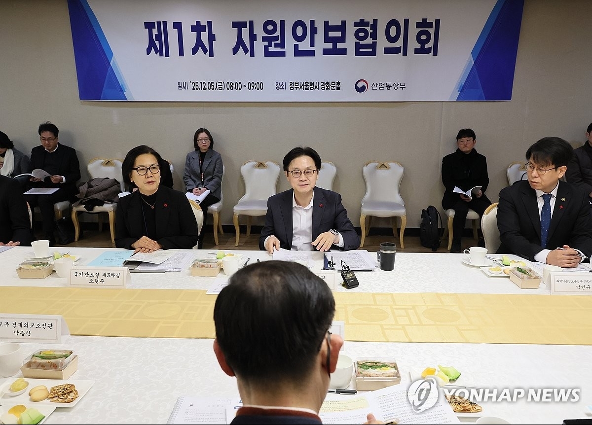 Hàn Quốc kiểm soát chặt chẽ 17 loại đất hiếm chiến lược