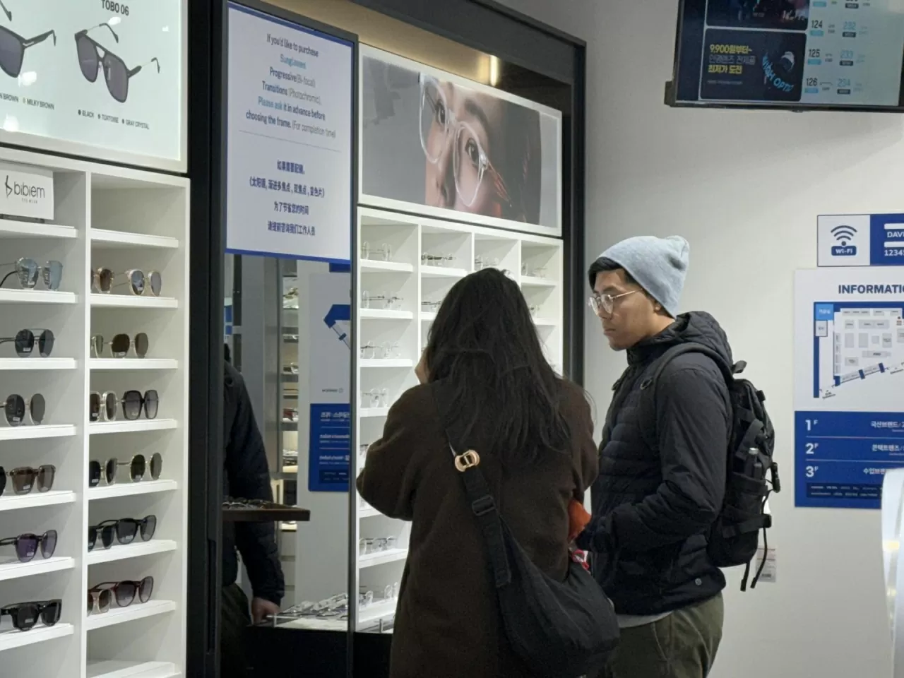 P11C50: “Cơn sốt” mới ở Seoul