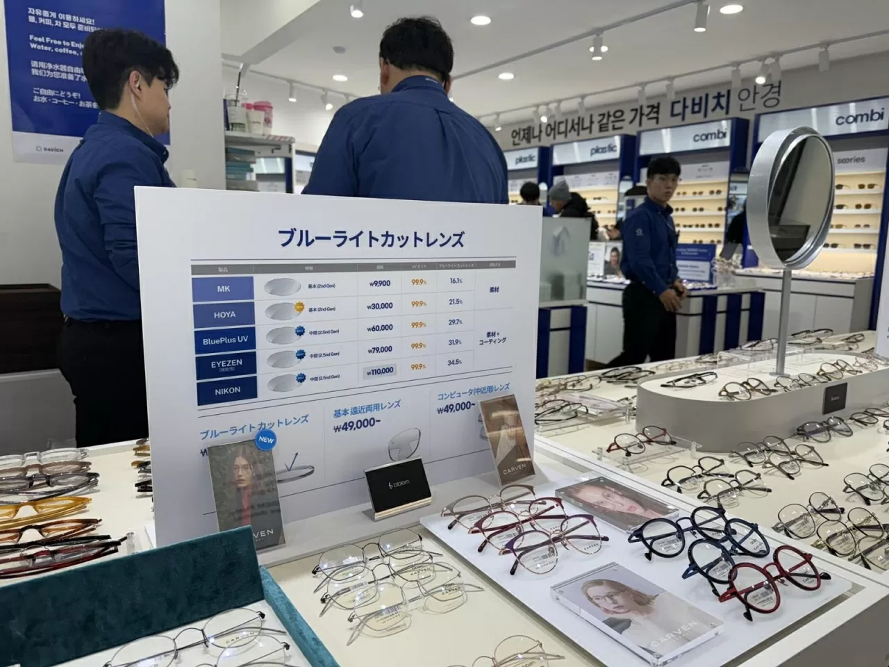 P11C50: “Cơn sốt” mới ở Seoul P11C50: “Cơn sốt” mới ở Seoul