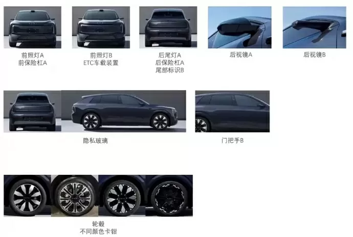 Nhìn tổng thể, E7X thể hiện rõ phong cách thiết kế mới Audi dành riêng cho thị trường Trung Quốc.