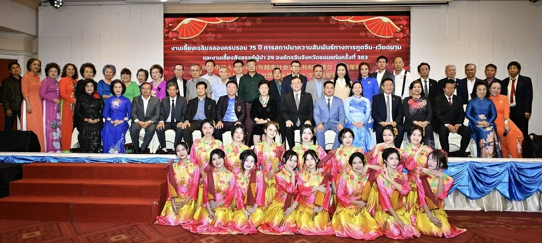Chương trình kỷ niệm 75 năm quan hệ ngoại giao Việt Nam-Trung Quốc tại Khon Kaen, Thái Lan