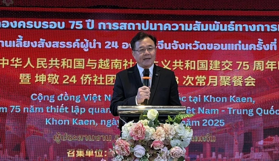 Chương trình kỷ niệm 75 năm quan hệ ngoại giao Việt Nam-Trung Quốc tại Khon Kaen, Thái Lan